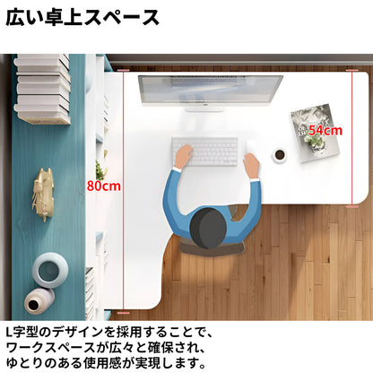 頑丈　収納棚　多段式　キャビネット　分類収納　L字型　ゆとり　Ｒ仕上げ　デスク　パソコンデスク　作業用　機能的　ミニマル　洗練　ホワイト　ナチュラル　カスタマイズ可能　BGZ-K-164