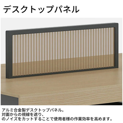 鋼製脚　アルミ合金トップパネル　大容量収納　オフィスデスク　パソコンデスク　事務デスク　ワークデスク　デスク　モダン　カスタマイズ可能　BGZ-T017
