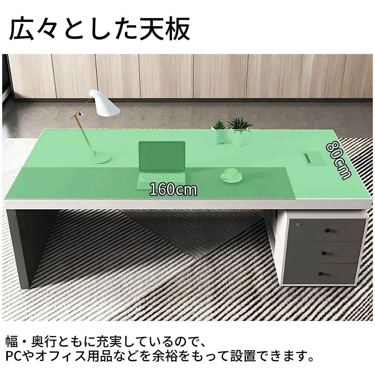 パソコンデスク　オフィスデスク　事務机 　事務用デスク　ワークデスク　三段引き出し　ミニマリズム　モダン　ホワイト　グレー　カスタマイズ可能　BGZ-T019