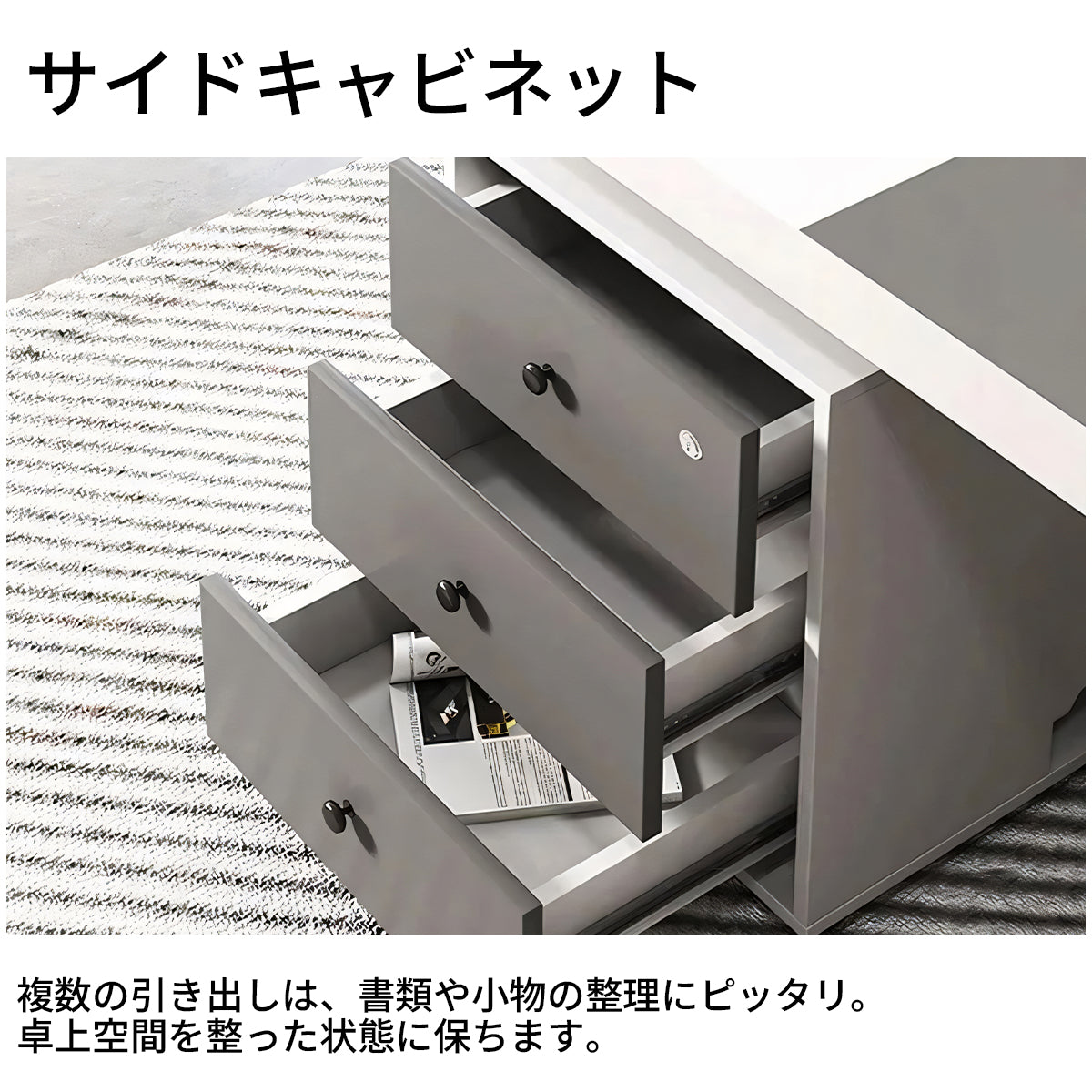 パソコンデスク　オフィスデスク　事務机 　事務用デスク　ワークデスク　三段引き出し　ミニマリズム　モダン　ホワイト　グレー　カスタマイズ可能　BGZ-T019