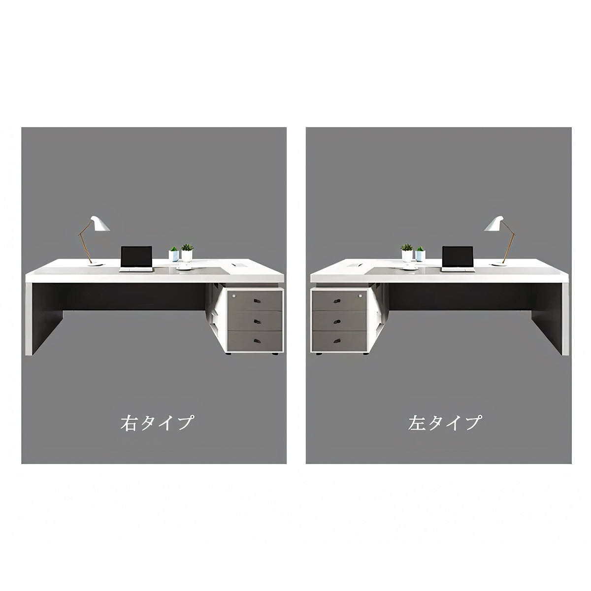 パソコンデスク　オフィスデスク　事務机 　事務用デスク　ワークデスク　三段引き出し　ミニマリズム　モダン　ホワイト　グレー　カスタマイズ可能　BGZ-T019