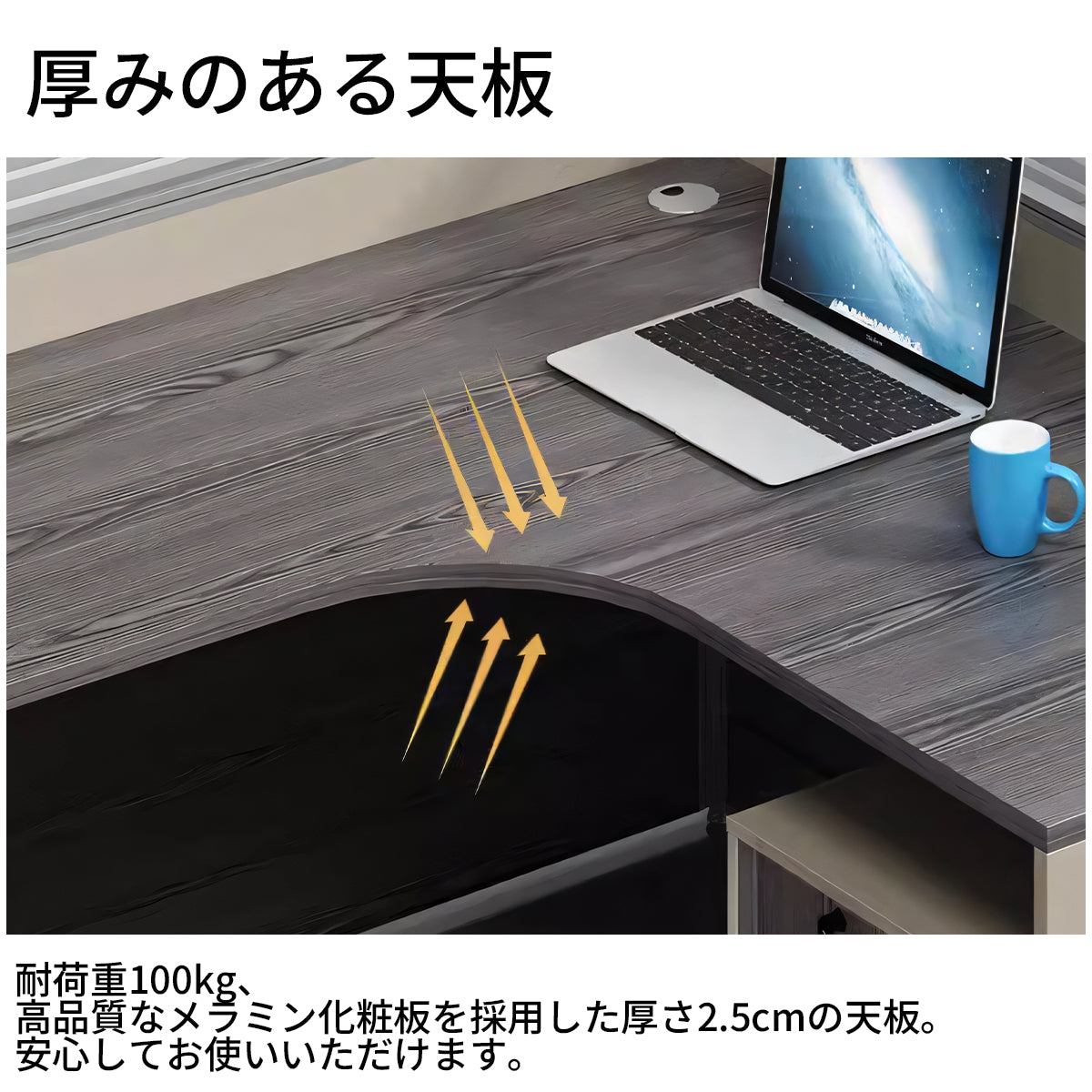 オフィスデスク　ワークデスク　パソコンデスク　事務机　㍶収納　トップパネル付き　木目調　カスタマイズ可能　BGZ-T052