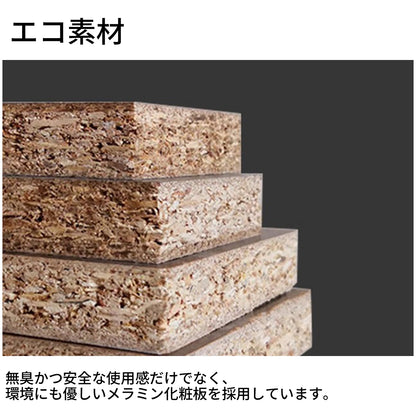キャビネット　マーブル模様　モダン　大容量　エコ素材　メラミン化粧板　扉付き収納　オープン収納　CWG-T111