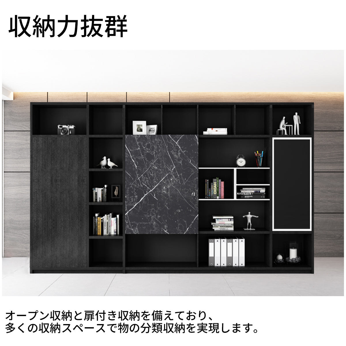 キャビネット　マーブル模様　モダン　大容量　エコ素材　メラミン化粧板　扉付き収納　オープン収納　CWG-T111
