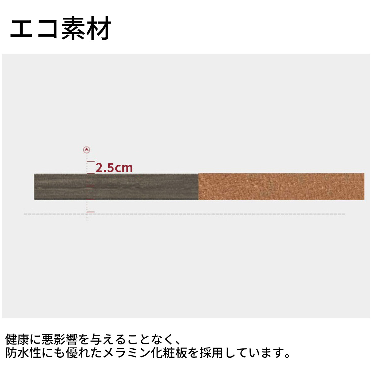 キャビネット　木目調　大容量　収納力抜群　扉付き収納　オープン収納　衣類収納　引き出し　エコ素材　メラミン化粧板　CWG-T112
