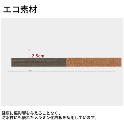 キャビネット　木目調　大容量　収納力抜群　扉付き収納　オープン収納　衣類収納　引き出し　エコ素材　メラミン化粧板　CWG-T112