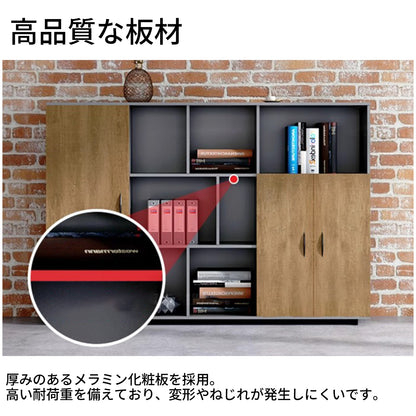 キャビネット　モダン　木目調　収納力抜群　オープン収納　扉付き収納　大容量　分類収納　メラミン化粧板　エコ素材　脚付き　CWG-T113