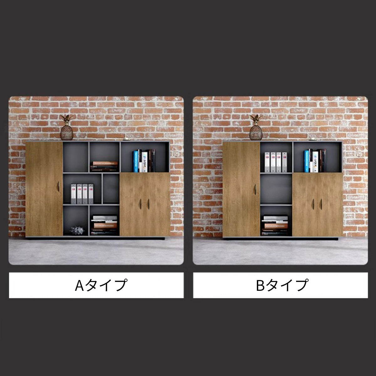 キャビネット　モダン　木目調　収納力抜群　オープン収納　扉付き収納　大容量　分類収納　メラミン化粧板　エコ素材　脚付き　CWG-T113