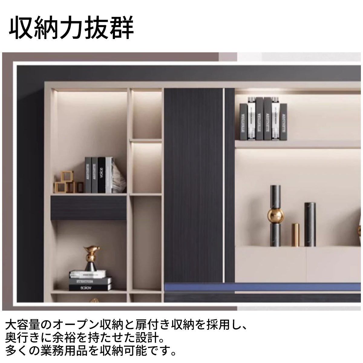 キャビネット　木目調　モダン　エコ素材　メラミン化粧板　収納力抜群　オープン収納　扉付き収納　引き出し　装飾モール　CWG-T114