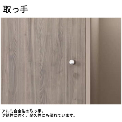 キャビネット　モダン　開放感　収納力抜群　扉付き収納　オープン収納　大容量　取っ手　アルミ合金製　CWG-T117
