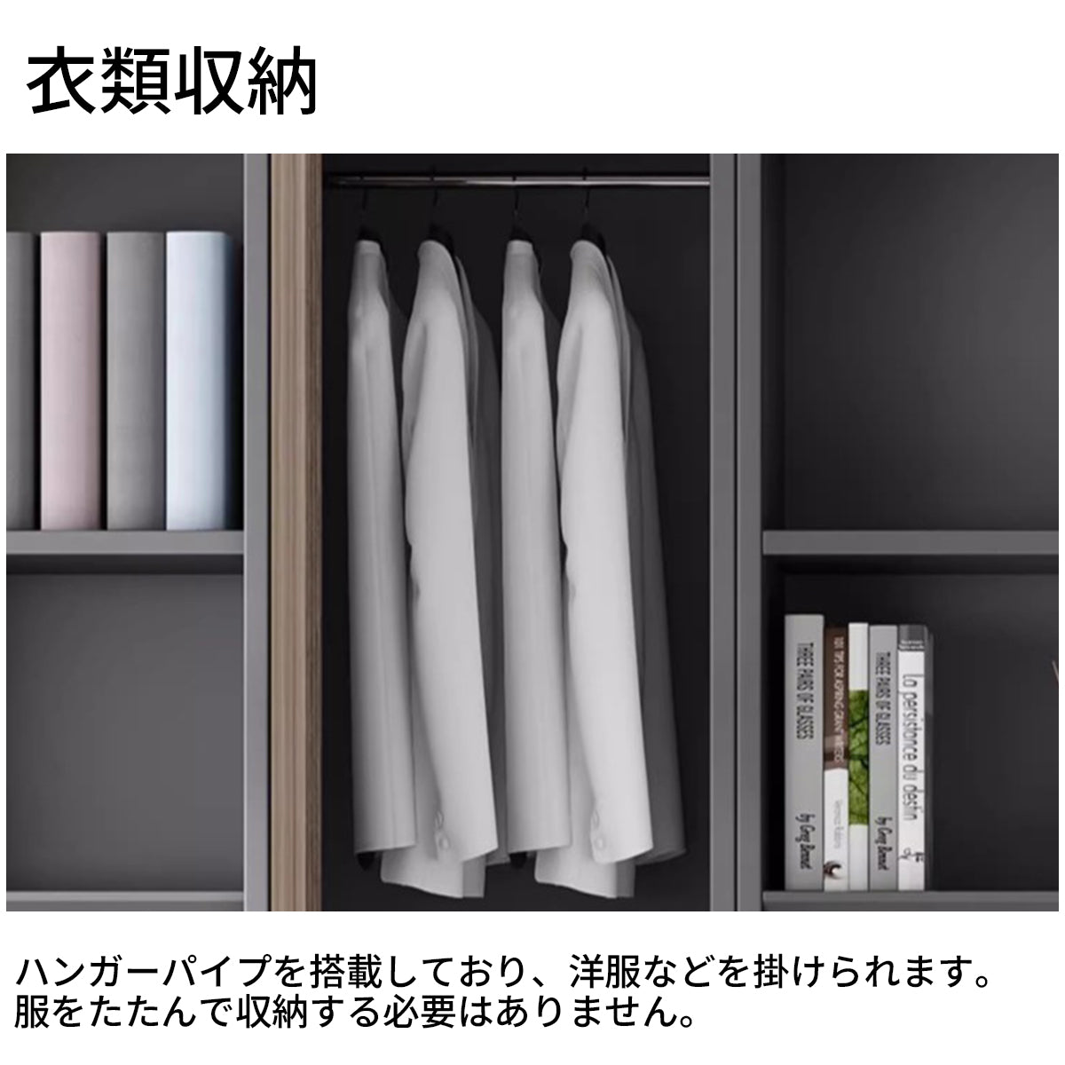 キャビネット　スタイリッシュ　木目調　収納力抜群　衣類収納　オープン収納　扉付き収納　幕板付き　エコ素材　メラミン化粧板　CWG-T118