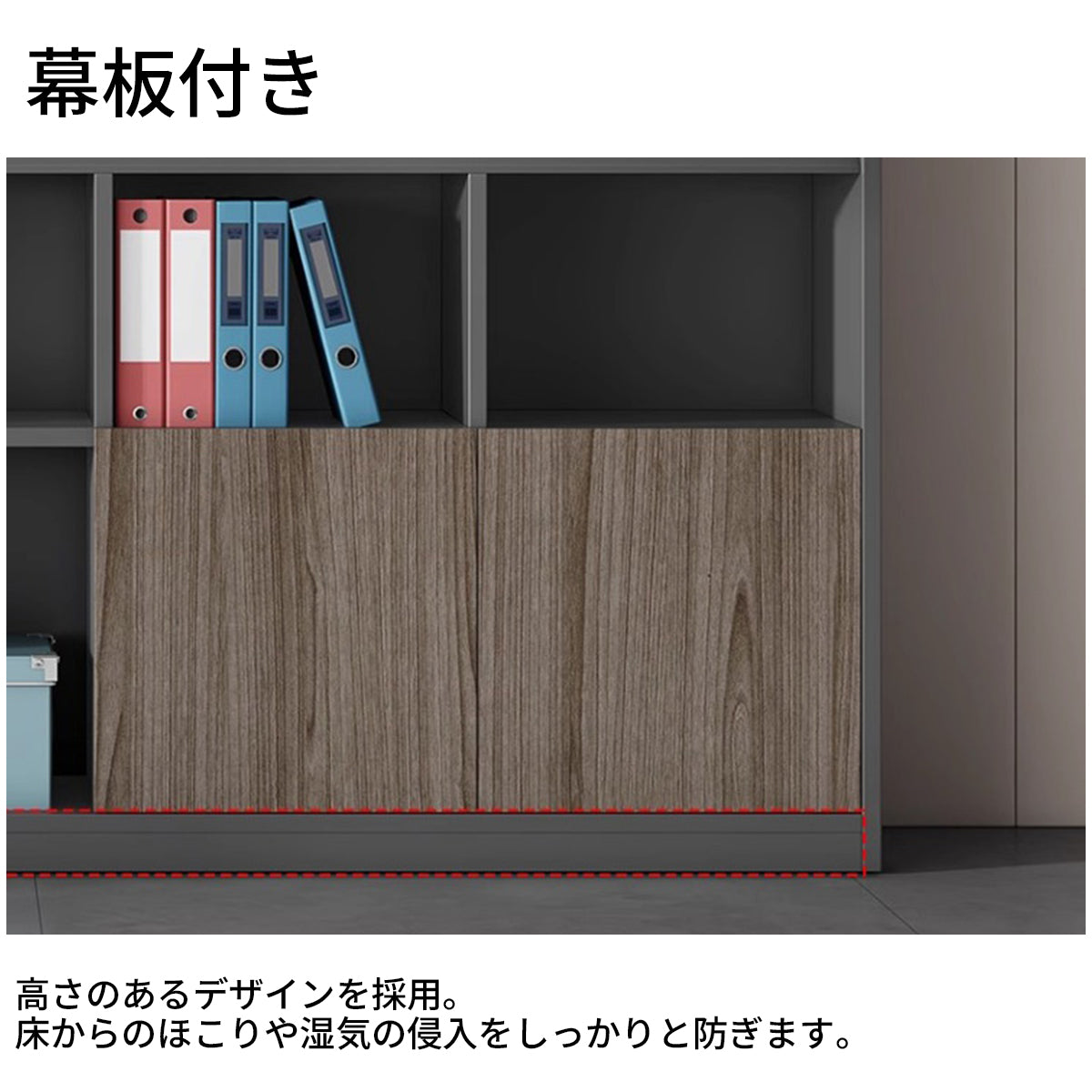 キャビネット　スタイリッシュ　木目調　収納力抜群　衣類収納　オープン収納　扉付き収納　幕板付き　エコ素材　メラミン化粧板　CWG-T118