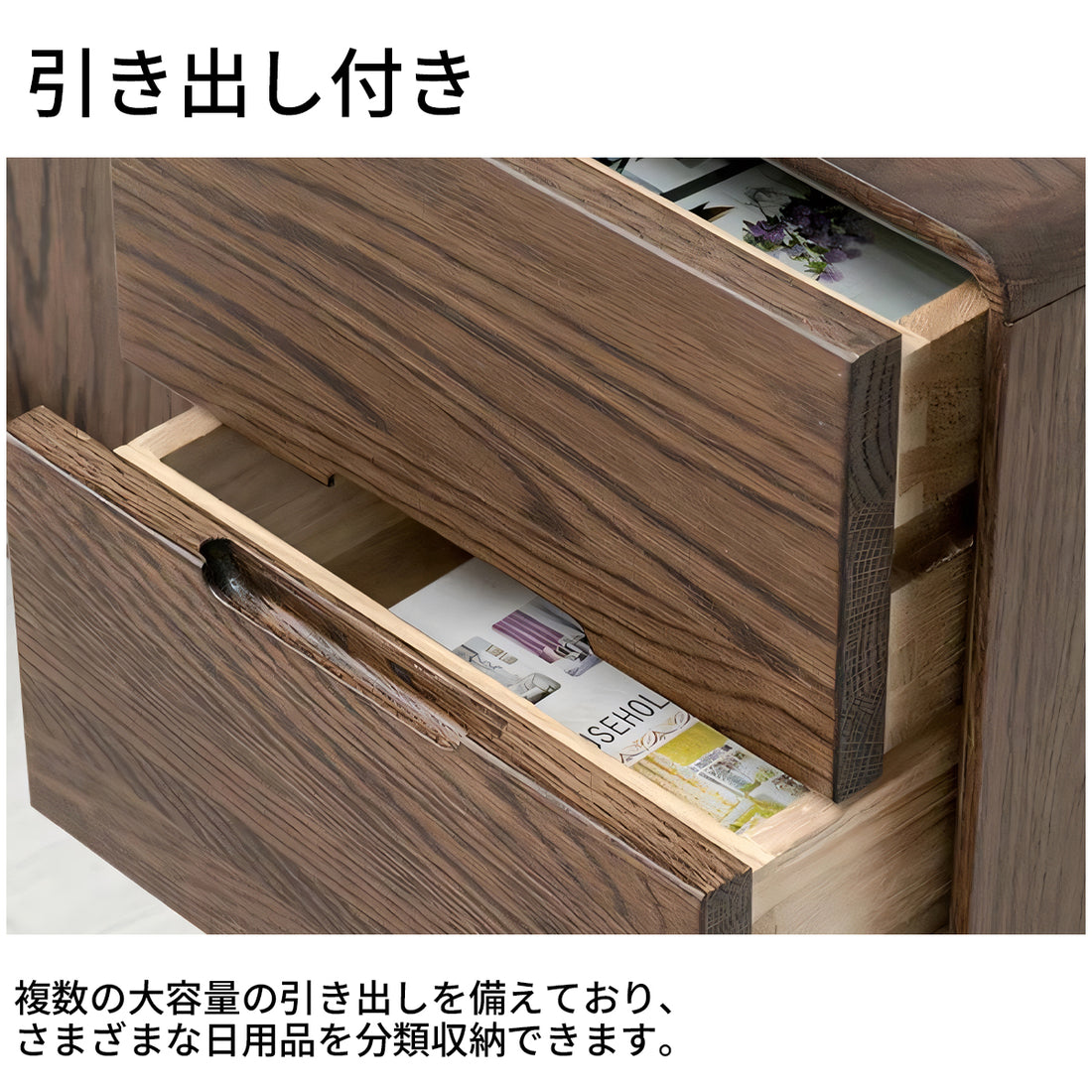 テレビボード　テレビ台　TVボード　オーク材　天然木　ワニス塗装　無臭引き出し付き　大容量　通気孔付き　通気性　DSG-T021