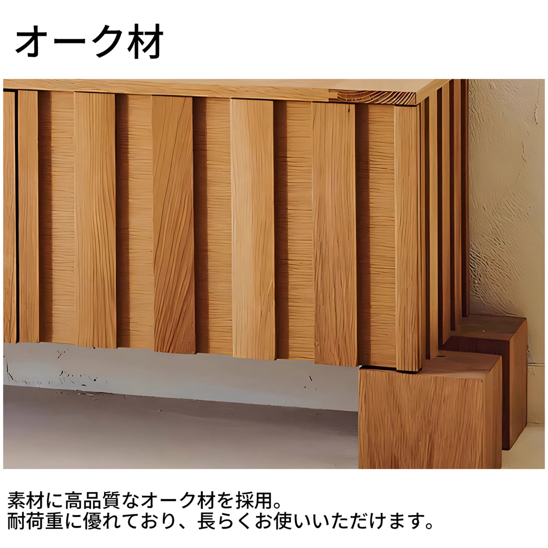 テレビボード　テレビ台　TVボード　天然木　オーク材　耐荷重　扉付き収納　大容量　分類収納　木目調　シンプル　DSG-T022