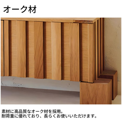 テレビボード　テレビ台　TVボード　天然木　オーク材　耐荷重　扉付き収納　大容量　分類収納　木目調　シンプル　DSG-T022