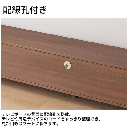 テレビボード　テレビ台　TVボード　メラミン化粧板　耐荷重　耐久性　扉付き収納　引き出し　分類収納　配線孔付き　DSG-T026
