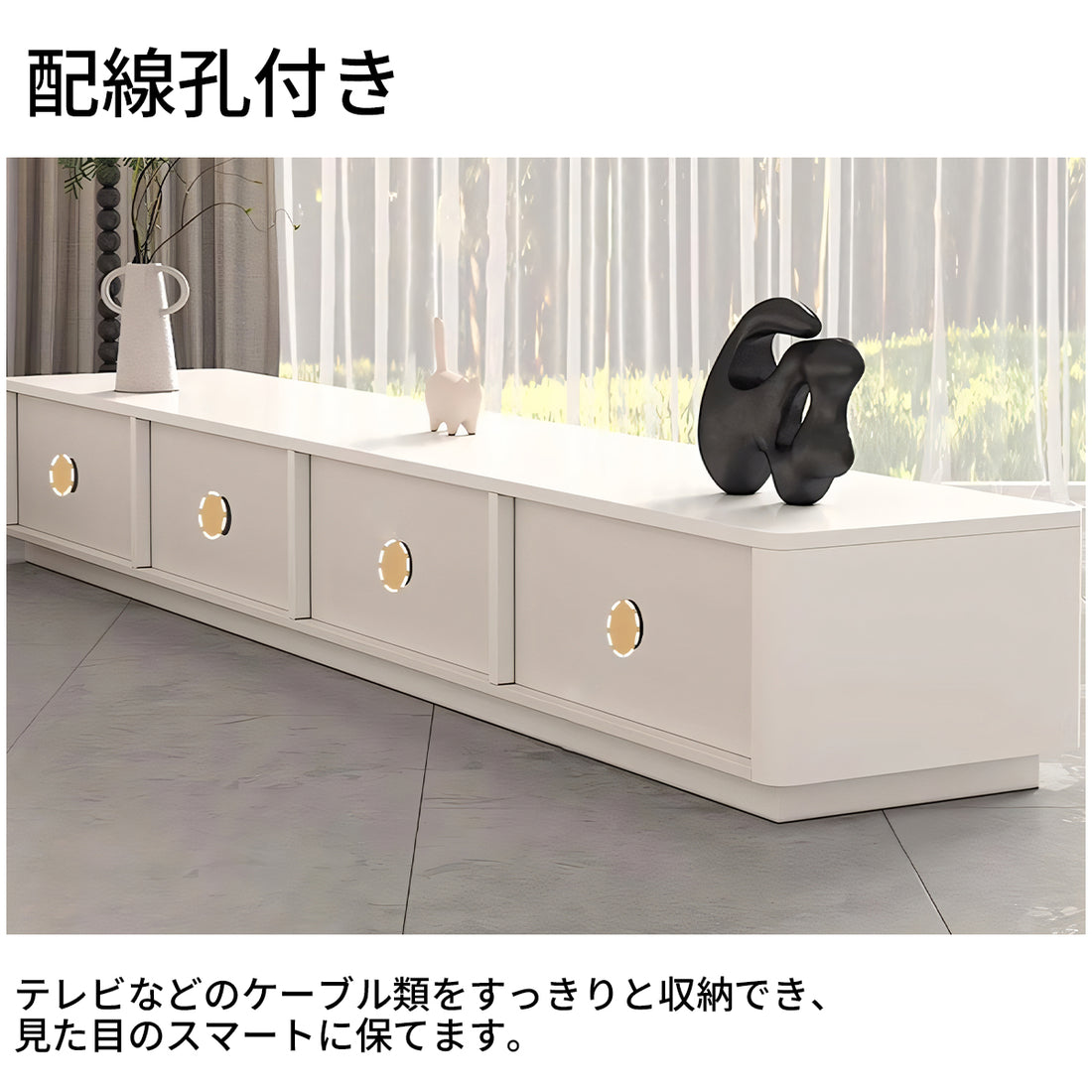 テレビボード　テレビ台　TVボード　ホワイト　引き出し　大容量　配線孔付き　台輪　エコ素材　メラミン化粧板　モダン　シンプル　DSG-T028
