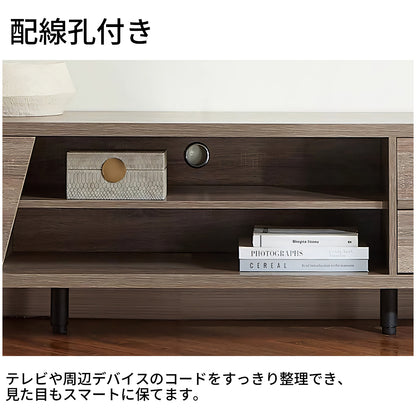 テレビボード　TVボード　テレビ台　木目調　収納力抜群　扉付き収納　オープン収納　引き出し　脚付き　配線孔付き　DSG-T033