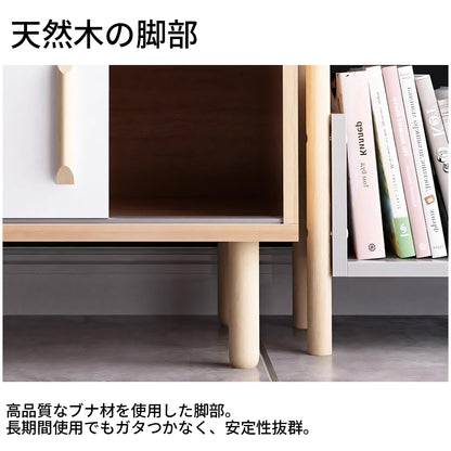 テレビボード　テレビ台　TVボード　シンプル　ホワイト　エコ素材　メラミン化粧板　天然木　ブナ材　取っ手　木目調　脚部付き　DSG-T034