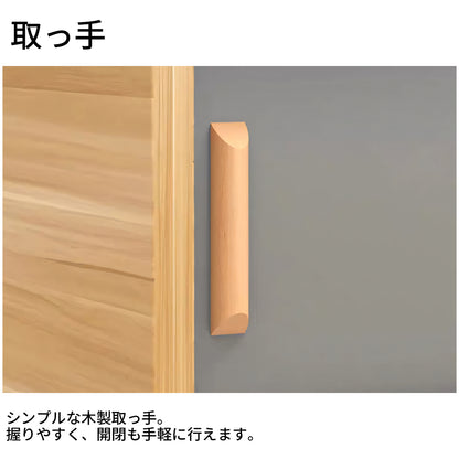 テレビボード　テレビ台　TVボード　シンプル　ホワイト　エコ素材　メラミン化粧板　天然木　ブナ材　取っ手　木目調　脚部付き　DSG-T034