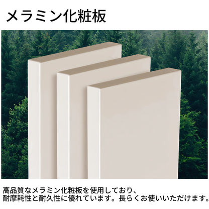 テレビ台　テレビボード　TVボード　モダン　バイカラーデザイン　引き出し　収納力抜群　大容量　メラミン化粧板　配線孔付き　DSG-T035