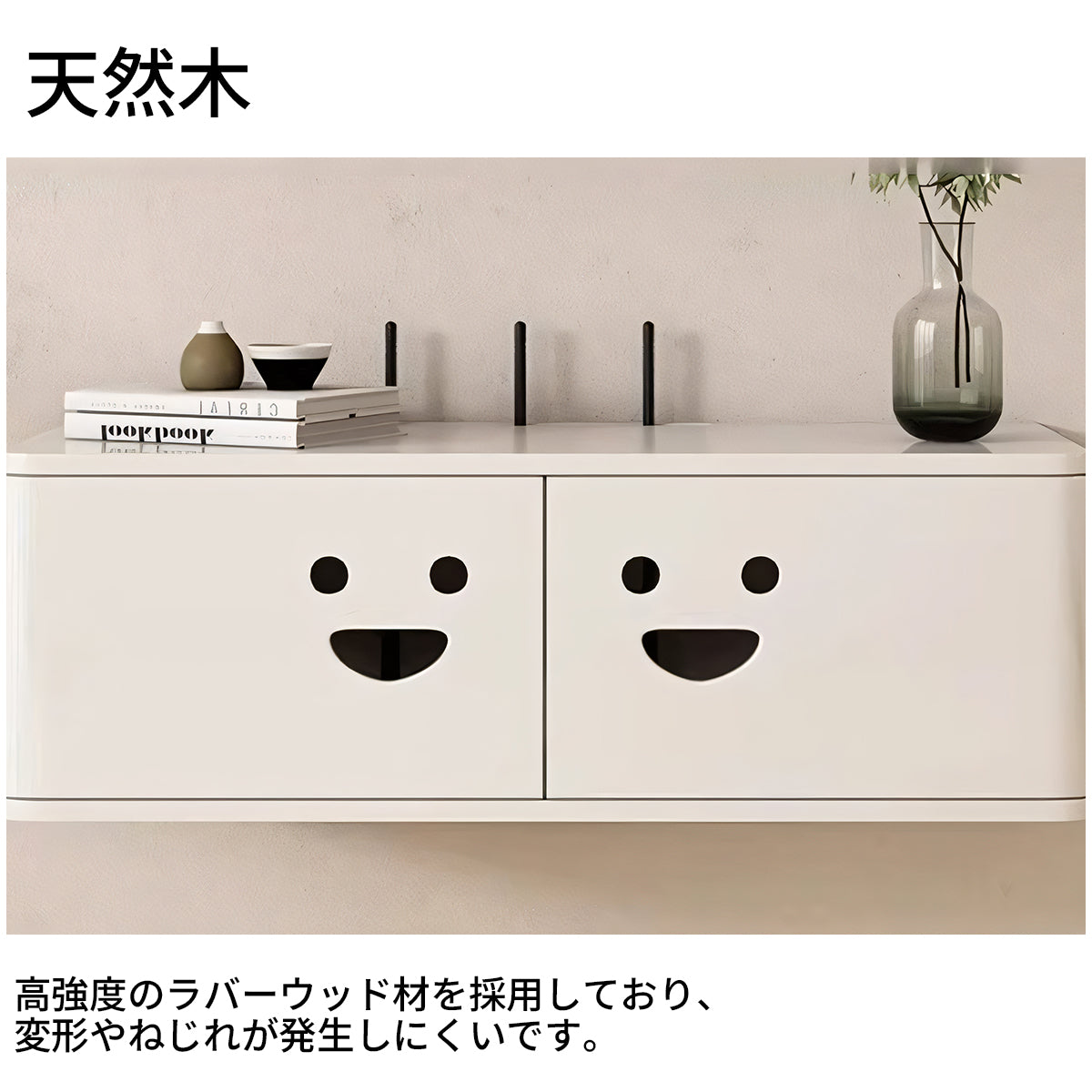 テレビ台　テレビボード　TVボード　かわいい　モダン　天然木　ラバーウッド材　頑丈　壁掛け式　Ｒ加工　木目調　DSG-T040