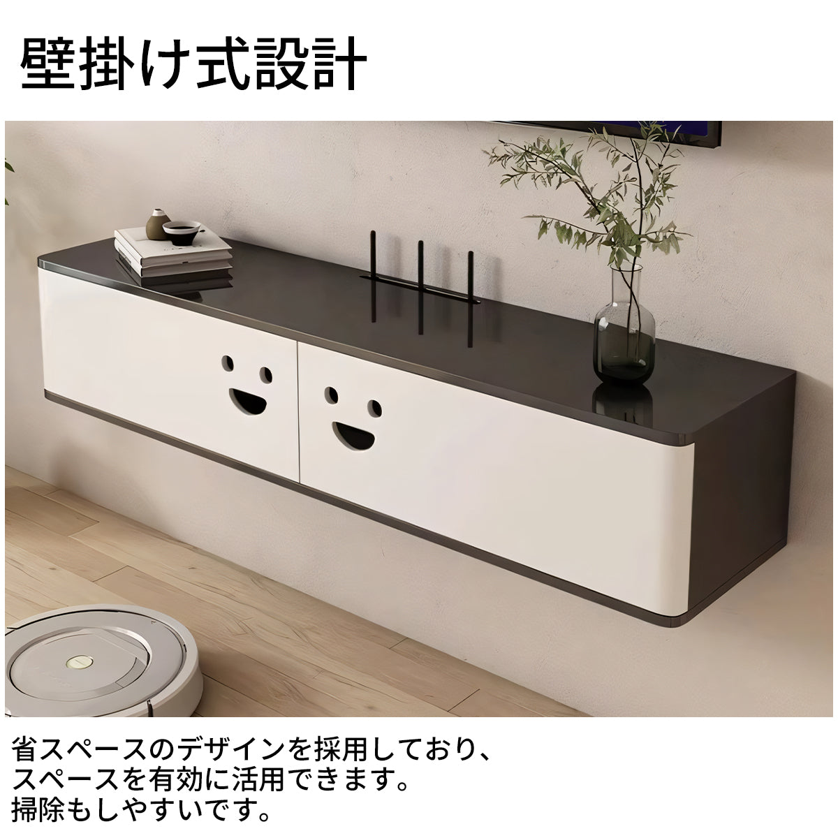 テレビ台　テレビボード　TVボード　かわいい　モダン　天然木　ラバーウッド材　頑丈　壁掛け式　Ｒ加工　木目調　DSG-T040