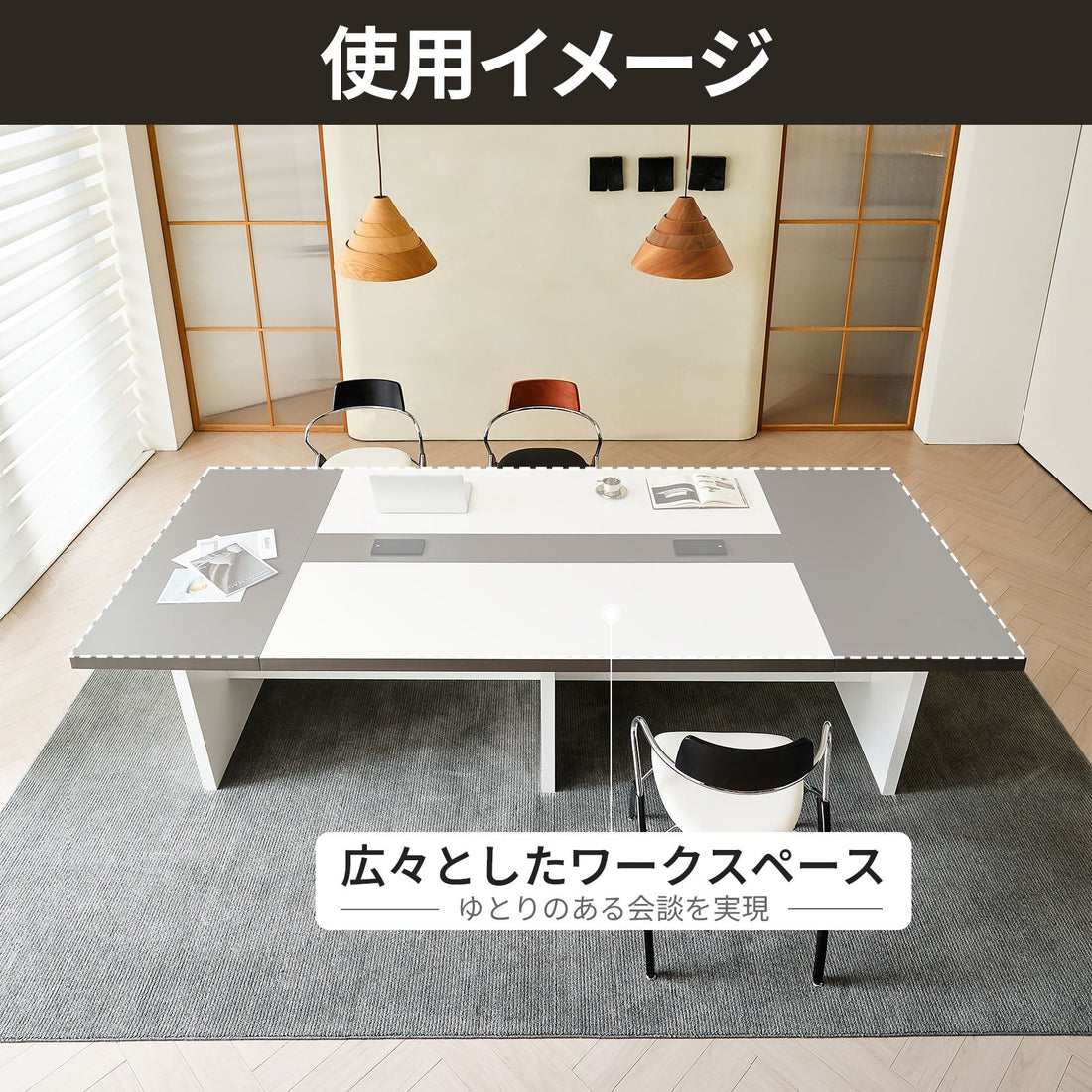 会議用テーブル　会議用デスク　ミーティングテーブル大型　台形脚　配線ボックス　エコ素材　上質　HYZ-2038