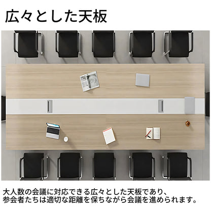 スチールフレーム　会議机　会議用テーブル　ミーティングテーブル　長方形テーブル　オフィスデスク　長机　シンプル　ナチュラル　カスタマイズ可能　HYZ-T003