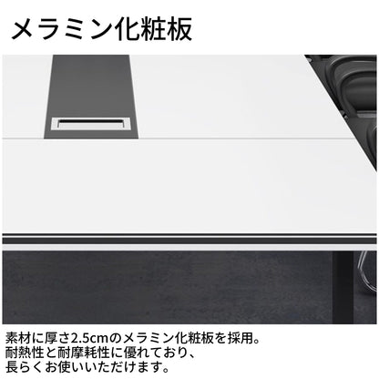 口字脚　会議机　ミーティングテーブル　長方形テーブル　大型会議テーブル　オフィスデスク　長机　ホワイト　カスタマイズ可能　HYZ-T005