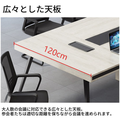 会議テーブル　ミーティングテーブル　長方形テーブル　大型オフィステーブル　スチール脚　コンパクト　木目調　カスタマイズ可能　HYZ-T007