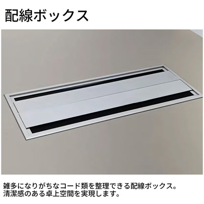 会議テーブル　ミーティングテーブル　長方形テーブル　大型オフィステーブル　収納付き　アジャスター付き　シンプル　ミニマリズム　HYZ-T045