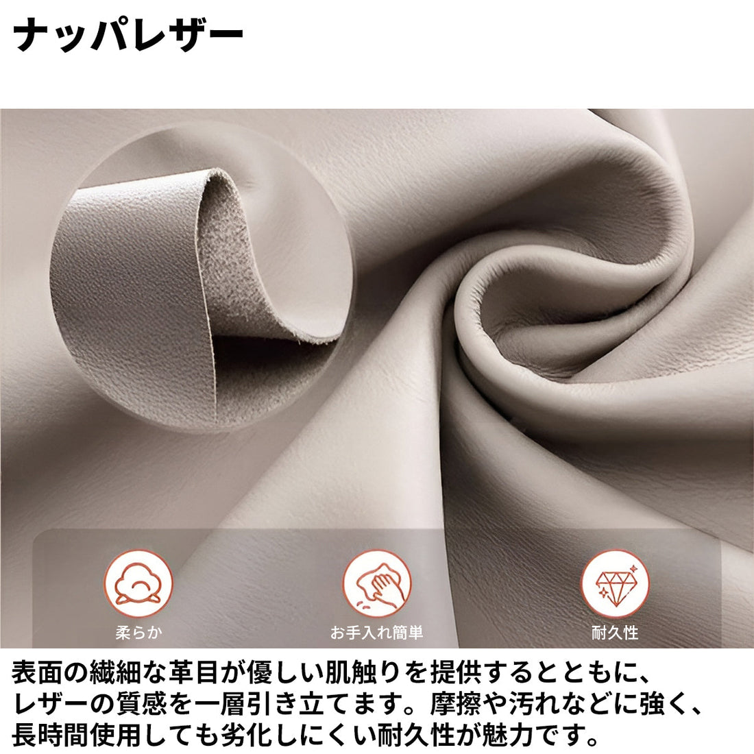 ナッパレザー　高反発ウレタン　柔らか　弾力性　人間工学　天然木フレーム　安定性　広め　ゆとり　ソファ　応接ソファ　穏やか　エレガント　上品　グレー　JDSF-K010