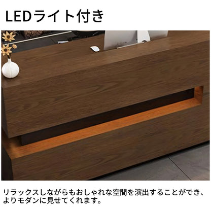 木目調　ロック付き　LEDライト　カウンター　受付台　エントランス受付　レジカウンター　ナチュラル　ウォールナット　カスタマイズ可能　JDT-T017