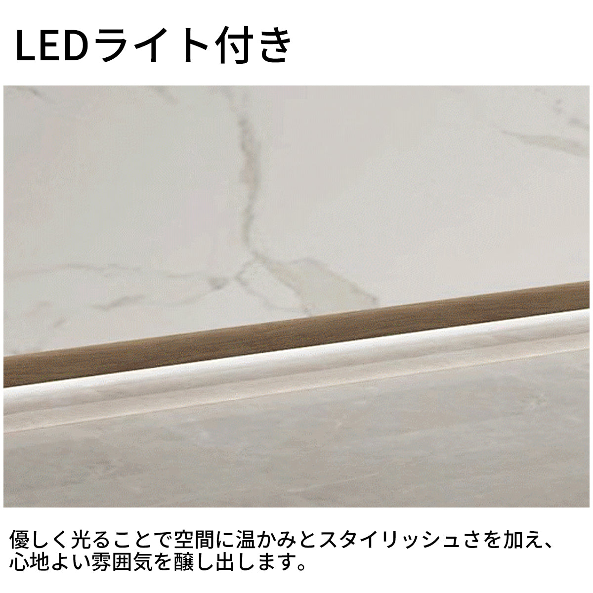 シック　マーブル調　モダン　上品　エレガント　LEDライト　受付カウンター　レジカウンター　レジ台　フロント　メラミン化粧板　カスタマイズ可能　JDT-T029