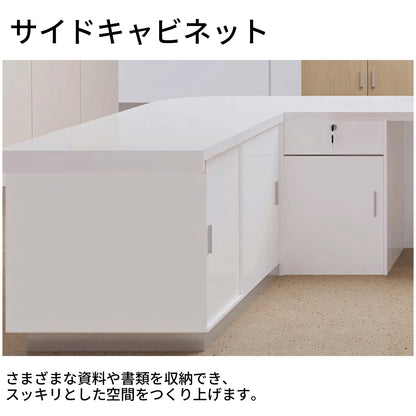 引き出し付き　業務用　会社用　木製受付カウンター　レセプションデスク　レジカウンター　エントランス受付　シンプル　ホワイト　カスタマイズ可能　JDT-T049