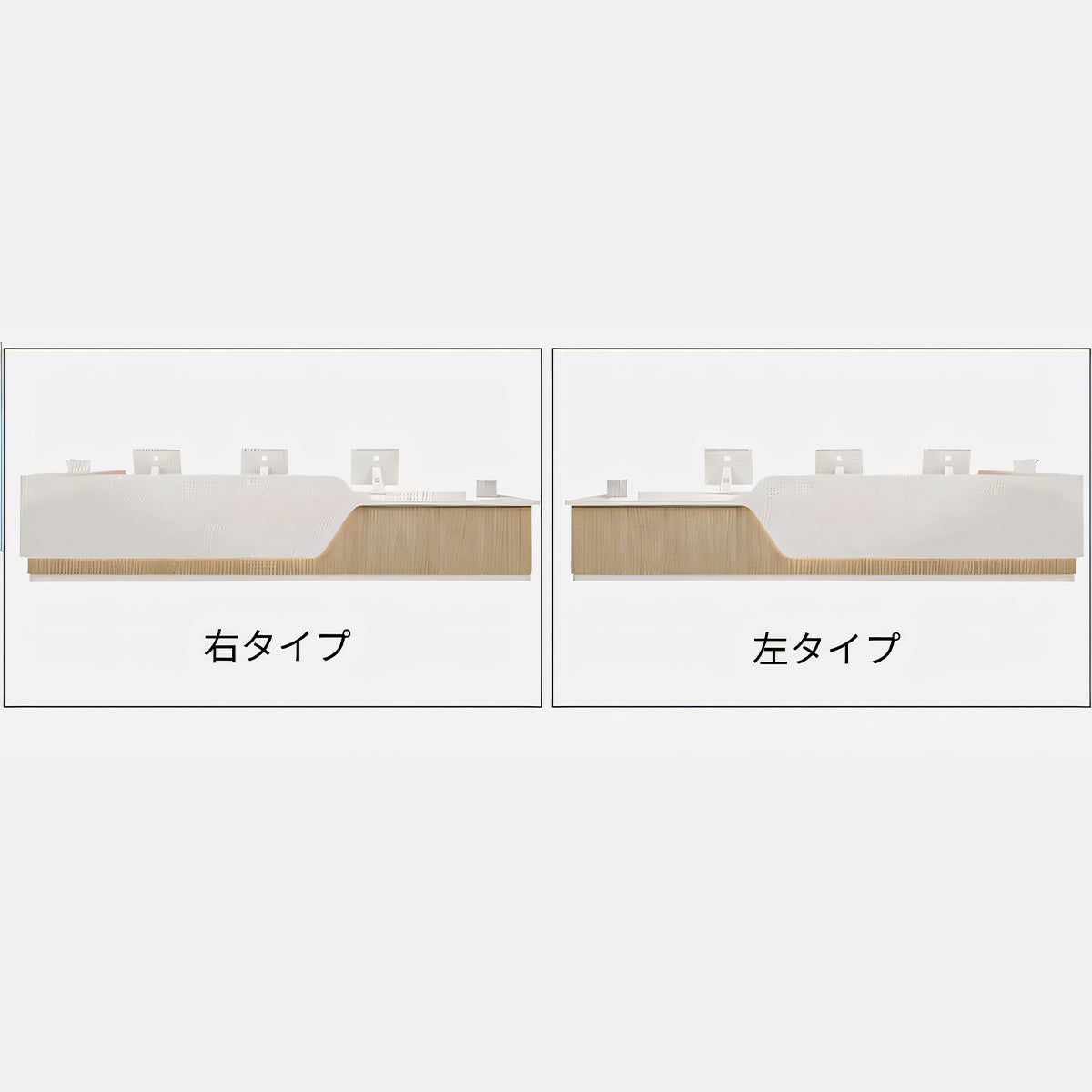引き出し付き　業務用　会社用　木製受付カウンター　レセプションデスク　レジカウンター　エントランス受付　シンプル　ホワイト　カスタマイズ可能　JDT-T049