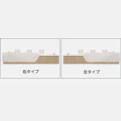 引き出し付き　業務用　会社用　木製受付カウンター　レセプションデスク　レジカウンター　エントランス受付　シンプル　ホワイト　カスタマイズ可能　JDT-T049