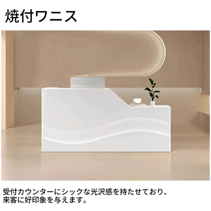 シック　モダン　おしゃれ　受付カウンター　メラミン化粧板　サイドキャビネット　大容量　引き出し　焼付塗装　カスタマイズ可能　JDT-T050
