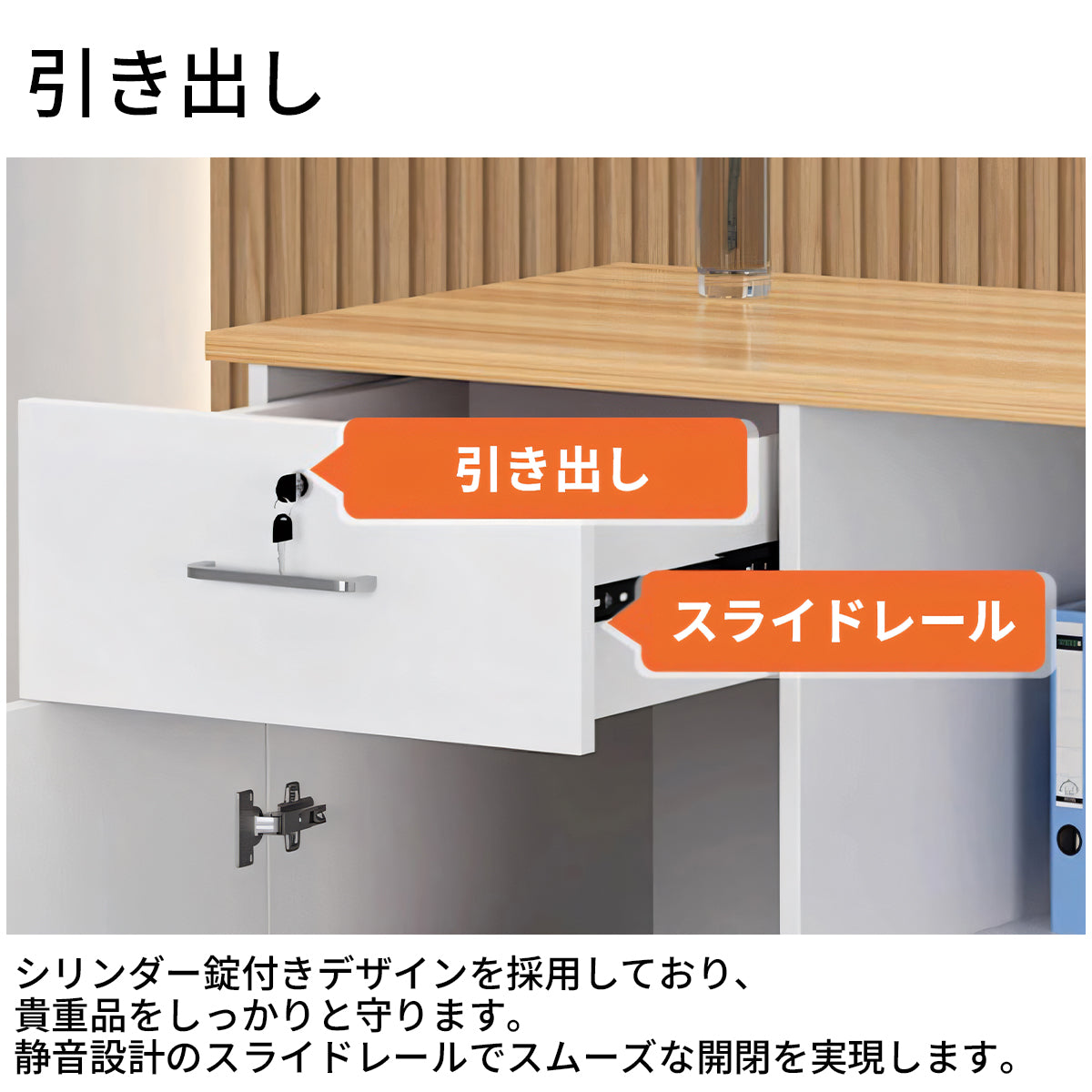 鍵付き　収納棚付き　受付カウンター　カウンター　オフィス受付　業務用　エントランス受付　レセプションデスク　レジカウンター　シンプル　JDT-T064
