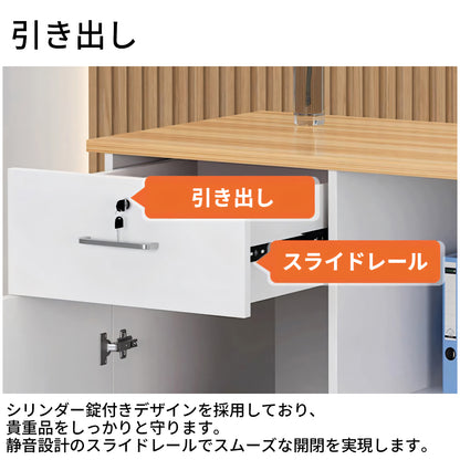 鍵付き　収納棚付き　受付カウンター　カウンター　オフィス受付　業務用　エントランス受付　レセプションデスク　レジカウンター　シンプル　JDT-T064