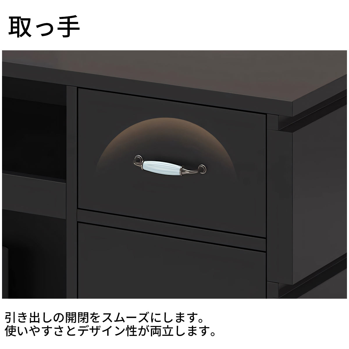 引き出し付き　オープン収納　受付カウンター　レジカウンター　カウンター　オフィス受付　木製受付カウンター　オシャレ　ブラック　JDT-T066