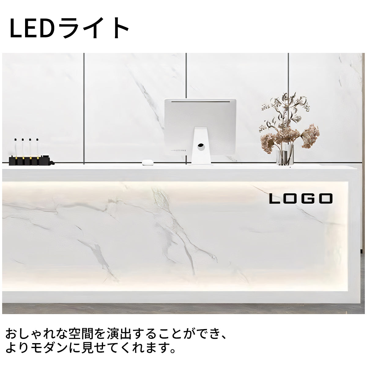 LEDライト付き　エコ板材　大理石調　オフィス受付　受付カウンター　オシャレ　レセプションデスク　レジカウンター　カスタマイズ可能　JDT-T069