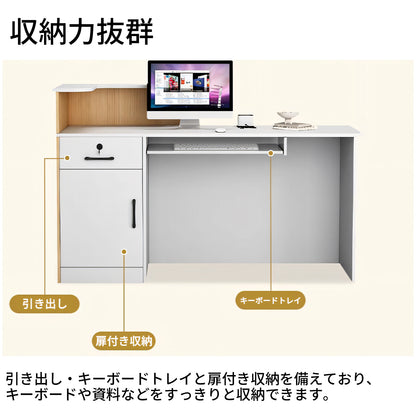 業務用　エコ板材　ロゴ入れ可能　扉付き収納　木製受付カウンター　レジカウンター　受付カウンター　エントランス受付　カスタマイズ可能　JDT-T070