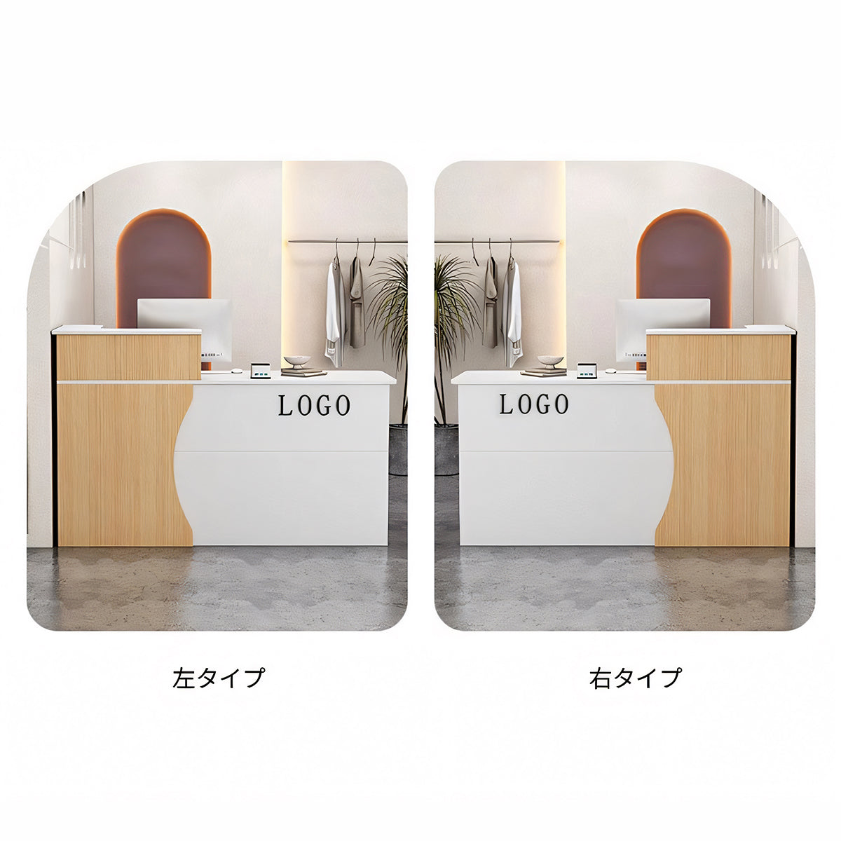 業務用　エコ板材　ロゴ入れ可能　扉付き収納　木製受付カウンター　レジカウンター　受付カウンター　エントランス受付　カスタマイズ可能　JDT-T070
