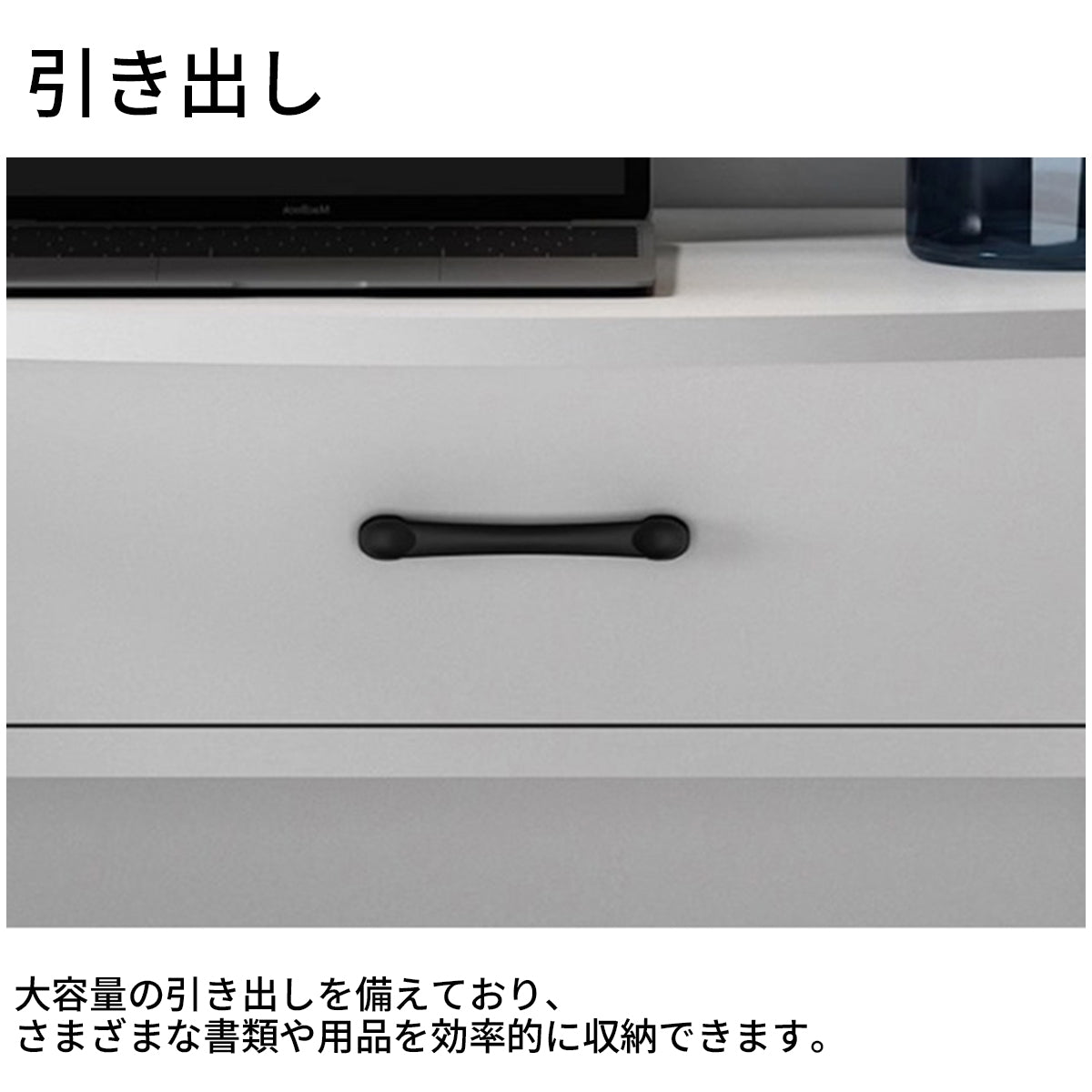 業務用　多機能　オープン収納　半円型　エントランス受付　オフィス受付　カウンター　レジカウンター　受付カウンター　ホワイト　カスタマイズ可能　JDT-T075