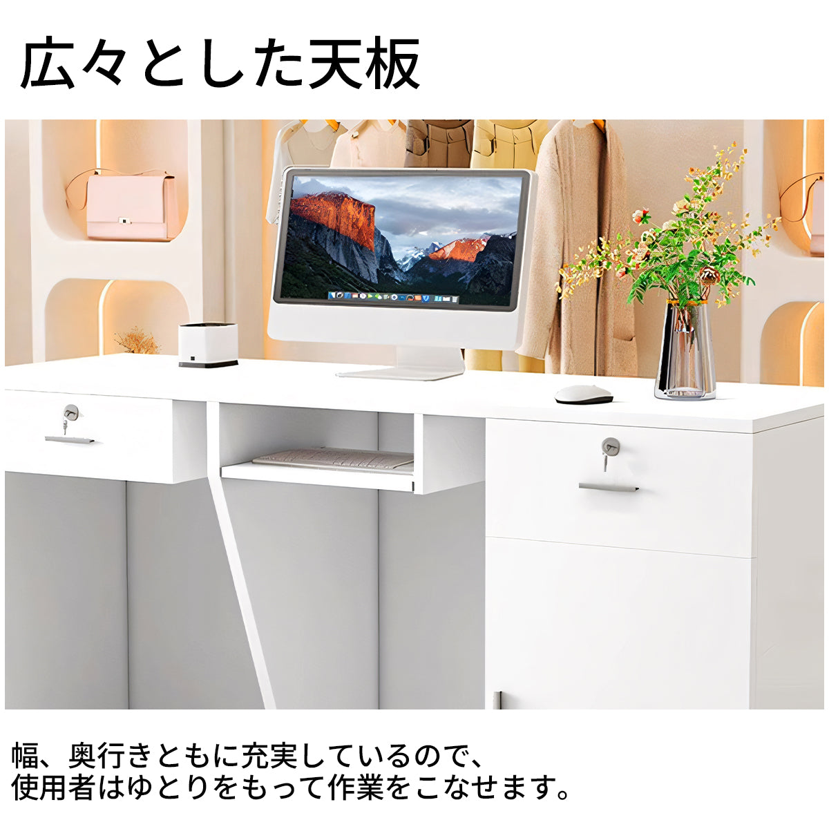 サイドキャビネット　引き出し付き　受付カウンター　オフィス受付　レジカウンター　カウンター　業務用　シンプル　ブラック　ホワイト　カスタマイズ可能　JDT-T077