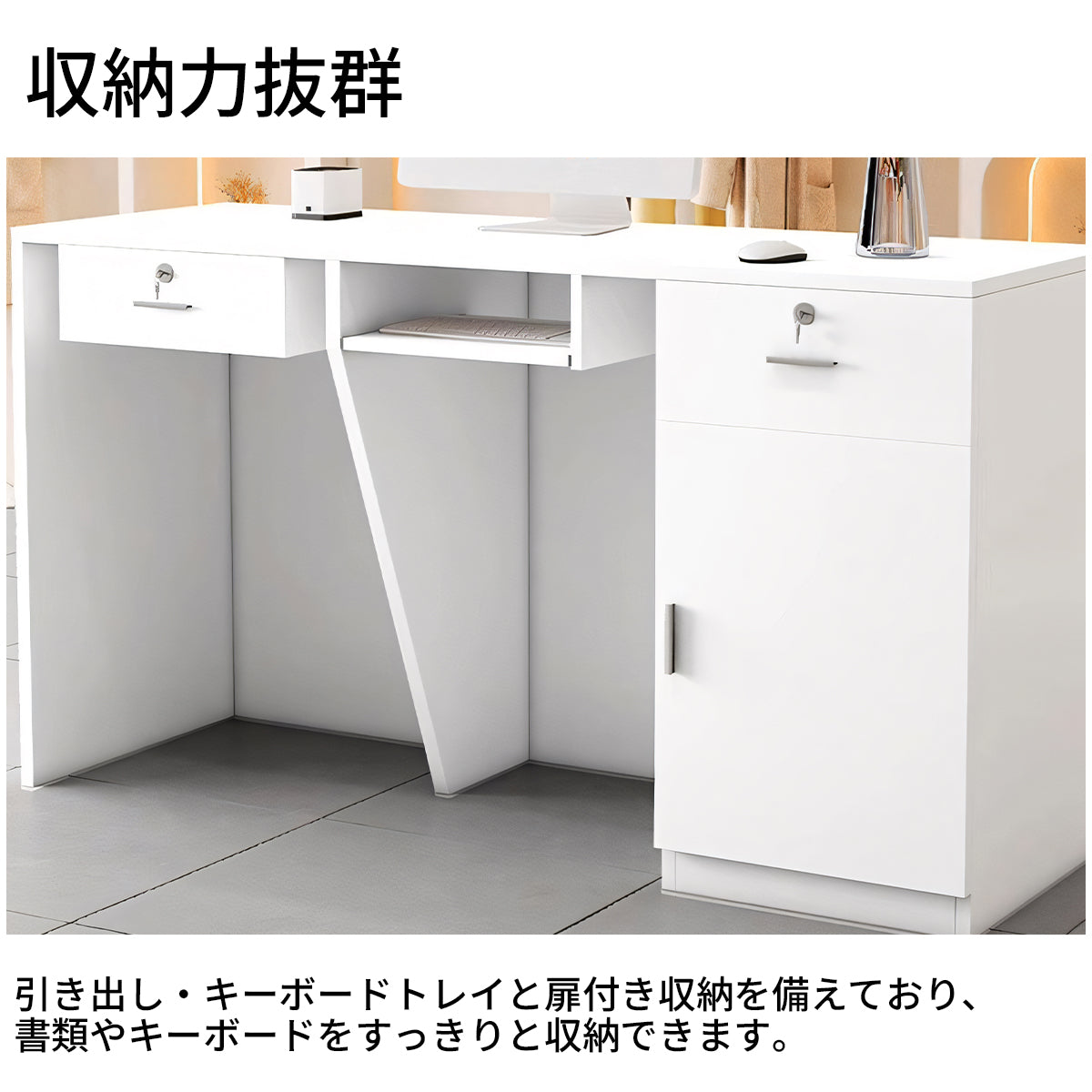 サイドキャビネット　引き出し付き　受付カウンター　オフィス受付　レジカウンター　カウンター　業務用　シンプル　ブラック　ホワイト　カスタマイズ可能　JDT-T077