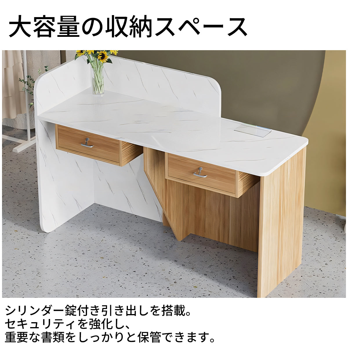 業務用　角丸　鍵付き　レセプションデスク　レジカウンター　カウンター　受付カウンター　エントランス受付　シンプル　大理石調　カスタマイズ可能　JDT-T078
