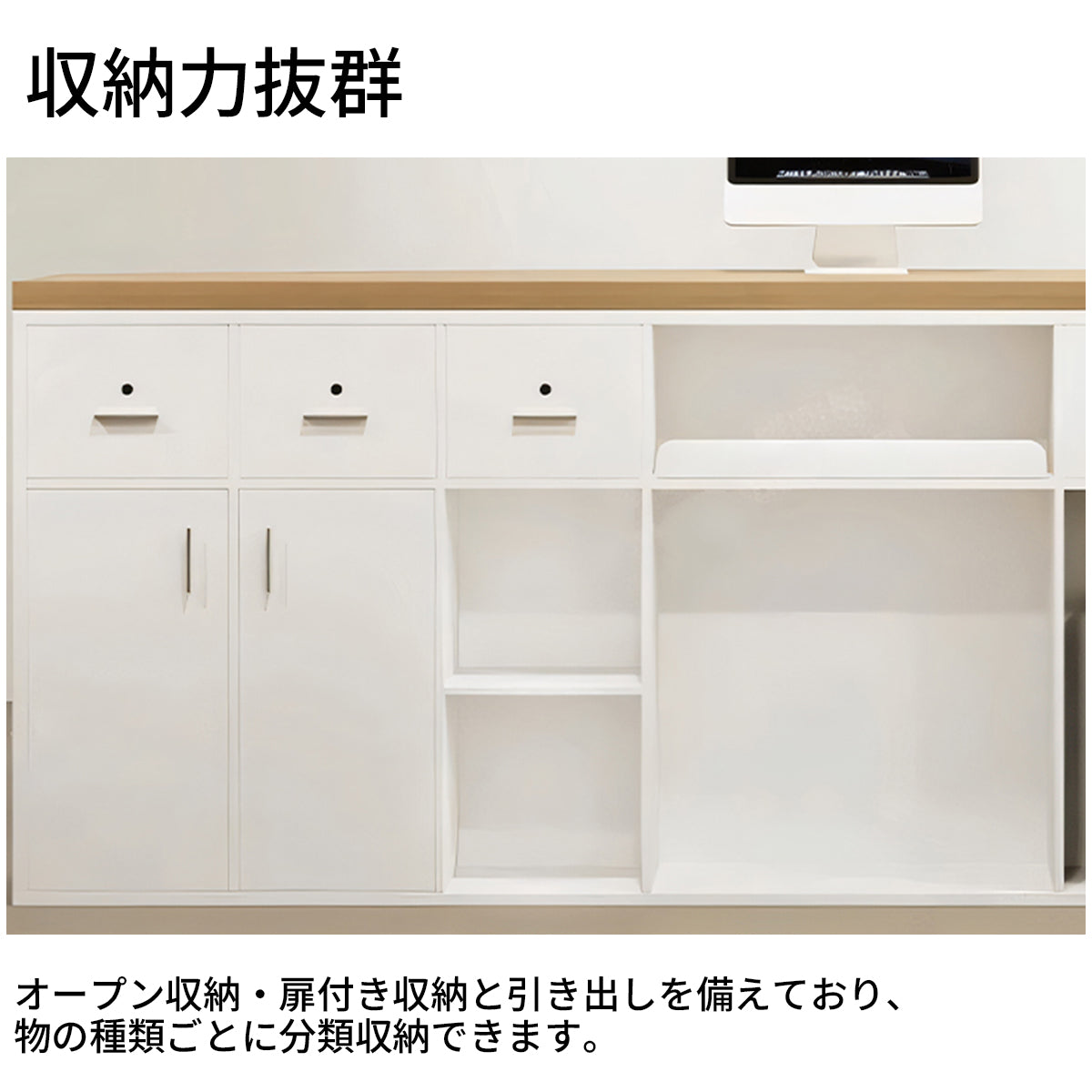 業務用　エコ板材　省スペース　レセプションデスク　オフィス受付　レジカウンター　エントランス受付　シンプル　モダン　ベージュ　カスタマイズ可能　JDT-T081